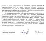 без комментариев без комментариев