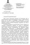без комментариев без комментариев