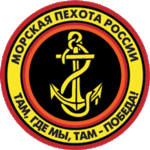 День морпеха. День морпеха.