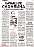 Куда мы катимся? Куда мы катимся?