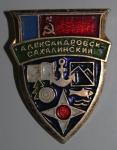 Значок 80х годов. Значок 80х годов.