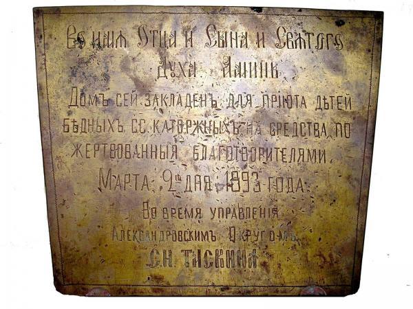 Таскины и Сахалин Таскины и Сахалин