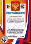 Земляки с Крыма поздравляют с открытием фестиваля Земляки с Крыма поздравляют с открытием фестиваля