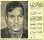 Для Александра Кучерова Для Александра Кучерова