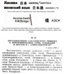 мосты мосты