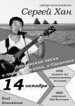Лето 2011 Лето 2011