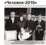 На танцевальном Олимпе На танцевальном Олимпе