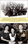 Сахалинцы в даманских событиях Сахалинцы в даманских событиях