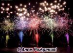 С днем Рождения Василий! С днем Рождения Василий!