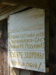 Что за источник?