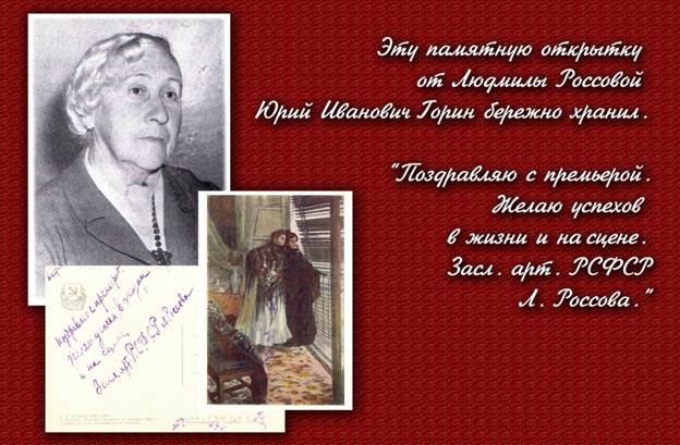3 Педагог историк и краевед.jpg