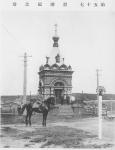 Японские фотоальбомы Северного Сахалина