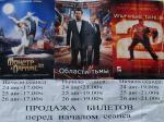 Внимание! 24-26 августа кино в ЦТД "Радуга"