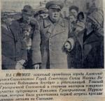 Июнь 1967 Июнь 1967