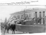 1968г. 7 ноября 1968г. 7 ноября