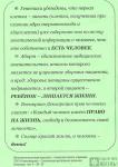 ПОСЛЕДСТВИЯ АБОРТА НЕПОПРАВИМЫ!