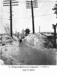 Фото Александровска 1935 года