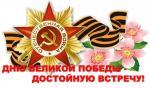 "САХАЛИНСКАЯ ЭНЕРГИЯ" - АЛЕКСАНДРОВЦАМ