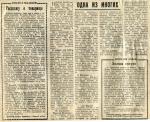 70-летию полного освобождения Ленинграда от блокады посвящается...