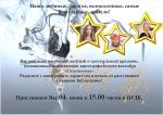 «Сахалиночка» 