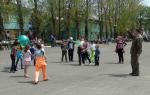 День России День России