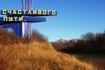 Зима наступает на город Зима наступает на город