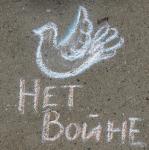 «День памяти и скорби»! «День памяти и скорби»!