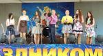 День молодежи 2015