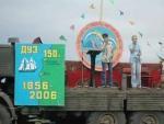 150 лет с.Дуэ 150 лет с.Дуэ