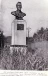 Памятник А.П Чехову до 1967г. Памятник А.П Чехову до 1967г.
