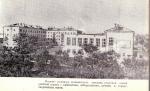 Медицинское училище до 1967г. Медицинское училище до 1967г.