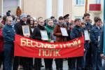 «Да здравствует, Победа!» «Да здравствует, Победа!»