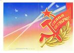 7 ноября