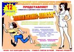 В рамках Года культуры