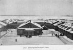 Постъ Александровскiй (Turma_dvor.jpg) Постъ Александровскiй (Turma_dvor.jpg)
