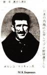 Йокодзуна с берегов Сахалина (отец.jpg) Йокодзуна с берегов Сахалина (отец.jpg)