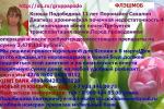 Ксюше Подобедовой требуется срочная хирургическая операция Ксюше Подобедовой требуется срочная хирургическая операция