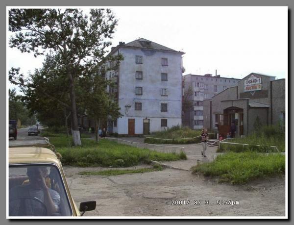 Магазины "Восток" и "Фермер"