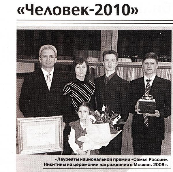 На танцевальном Олимпе