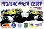 Приглашают соседи Приглашают соседи