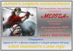 ЮНОШАМ И ДЕВУШКАМ АЛЕКСАНДРОВСКА!