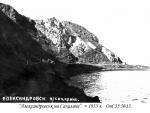 Фото Александровска 1935 Фото Александровска 1935