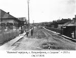 Фото Александровска 1935 Фото Александровска 1935