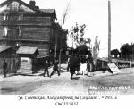 Фото Александровска 1935 Фото Александровска 1935