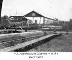 Фото Александровска 1935 Фото Александровска 1935