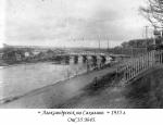 Фото Александровска 1935