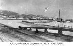 Фото Александровска 1935 Фото Александровска 1935