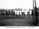 Фото Александровска 1935 Фото Александровска 1935