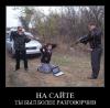 Валерий Епанчинцев's picture